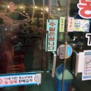 대명닭집