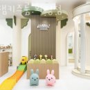 세븐일레븐 고양화정동점 | 화정동키즈카페 잼잼키즈룸 화정점 가격