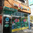 감초온누리약국 이미지