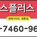 에스모텔 이미지