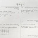 최탑수학입시학원