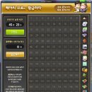 황금마차 이미지
