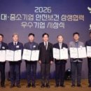 삼성산업안전(주) 이미지