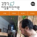 건강, 지압, 교정 안마원 이미지
