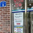 이모오케이맛집 이미지