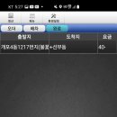 양지로261-35 이미지