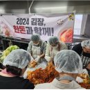 이천시장애인재활근로작업장 이미지