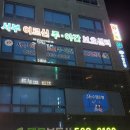 서부어르신주야간보호센터 이미지