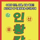 자연아그로
