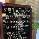 동탄마사지 더풋샵 동탄위너스타점 스포츠마사지후기