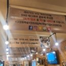 천하제일족 이미지