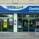 푸르지오서울세탁소 네이버블로그