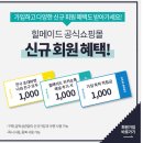 힐메이드 이미지