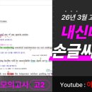 입시전문유승학원 이미지