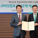 하나환경건설