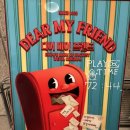 디어마이프렌드 | [홍대 방탈출] “디어 마이 프렌드” 후기 (위욜)