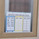 마이주분식