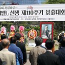 베델
