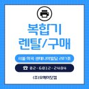 좋은친구 | 좋은친구청소년아동센터 복합기 설치 후기 - 신도리코 D470 렌탈 설치 완료!