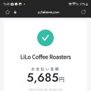 커피183(COFFEE183) 이미지