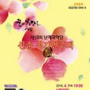 난계국악기체험촌 이미지