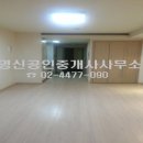 호수65공인중개사사무소 이미지