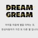 자동차사랑방