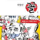 조인출판사 이미지