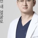 미노성형외과의원 이미지