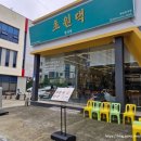 하양역 | [초원댁 하양점] 경산 하양 맛집 ∥ 하양역 한식 맛집 재방문 후기