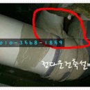 부산설비 네이버블로그