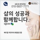 에스지테크널러지 이미지