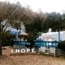 아이펜션 이미지