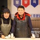 주식회사 상생아이디어 이미지