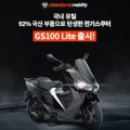 금강모터월드 이미지