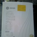 경동가스 이미지