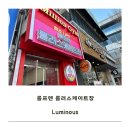 롤프렌롤러스케이트장 | [실내활동] 아이와 함께 가기 좋은 실내 롤러장, 롤프렌 롤러스케이트장