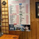 숯불화로구이 이미지