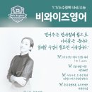 고양종로약국 이미지