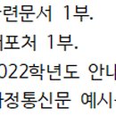 가나다스캔 이미지