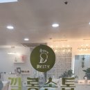 네일깔롱