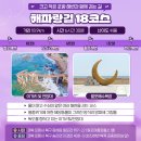 칠포해수욕장 공중화장실 이미지