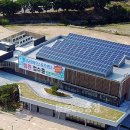 홍성군장애인스포츠센터 이미지