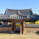 도동서원 이미지