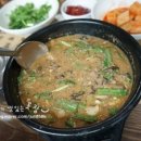 남원추어탕