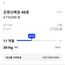 오뭇산목장 이미지