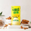 바유