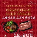 느티각