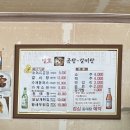 밀모 한우곰탕. 갈비탕 이미지