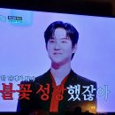 다시 보는 미스터트롯3 방송💯 이미지